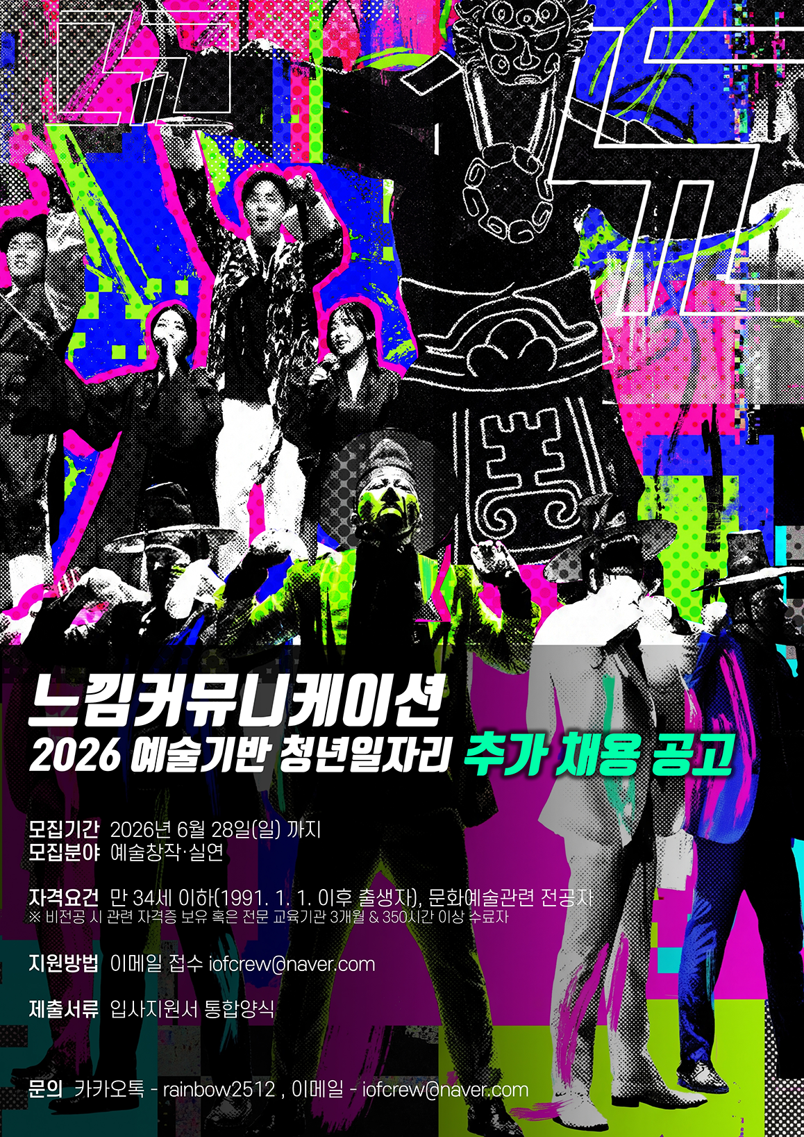 KakaoTalk_20260616_153736015_02.png